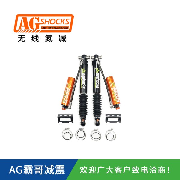 福特全順V362 V363房車換減震器