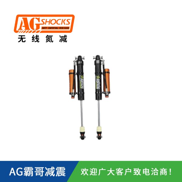 大通V80 V90 V100氮氣減震器