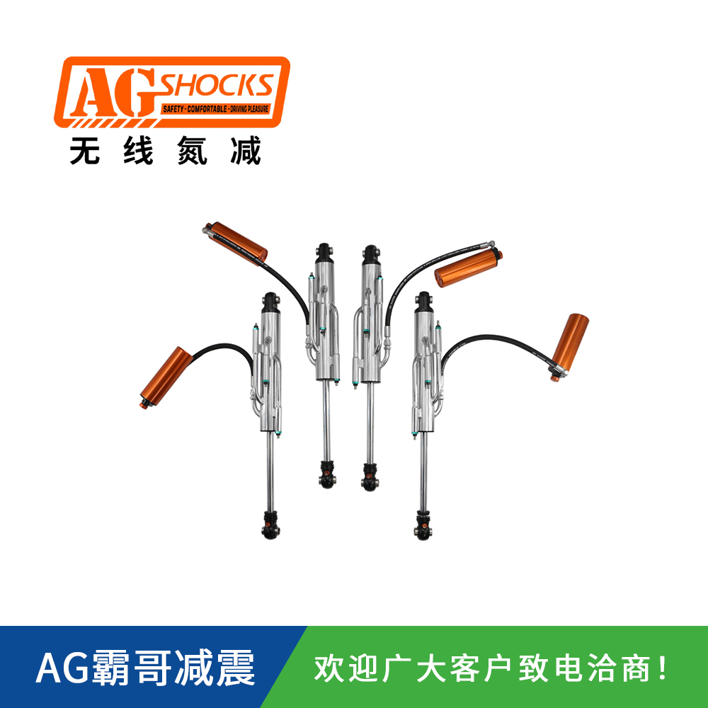 奔馳 烏尼莫克外置多通道減震器