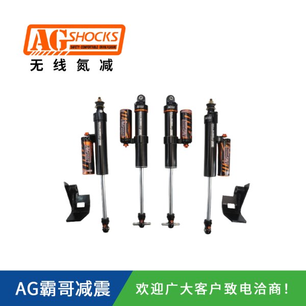 吉普牧馬人氮?dú)鉁p震器