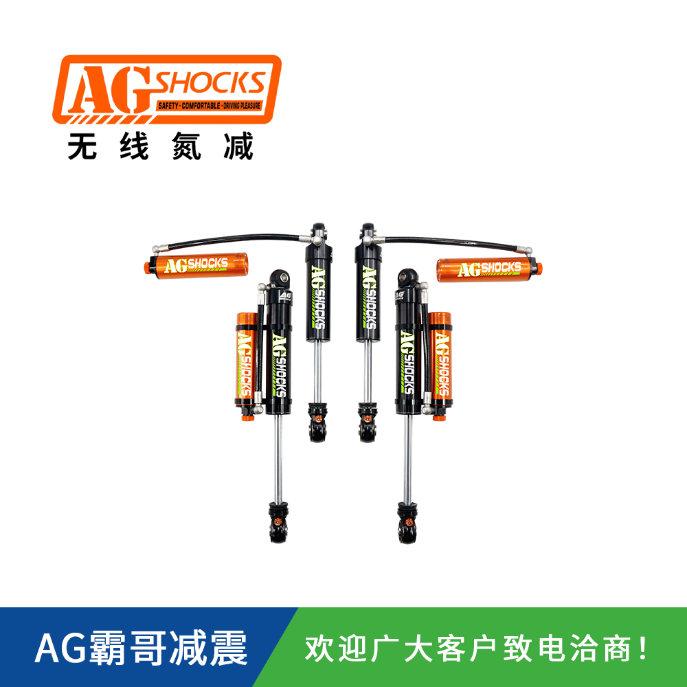 依維柯房車減震器