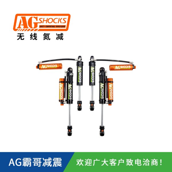 依維柯房車減震器