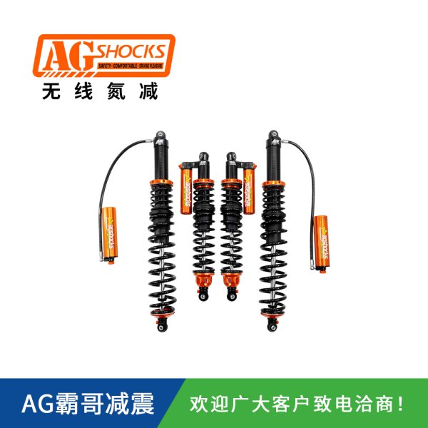 UTV定制-賽車升高6寸氮?dú)鉁p震器原車兩寸氮?dú)鉁p震器（手調(diào)電調(diào)）