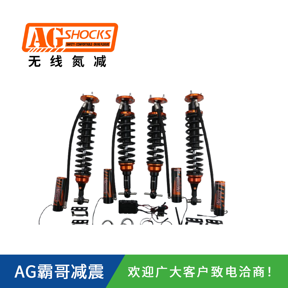 越野車減震器