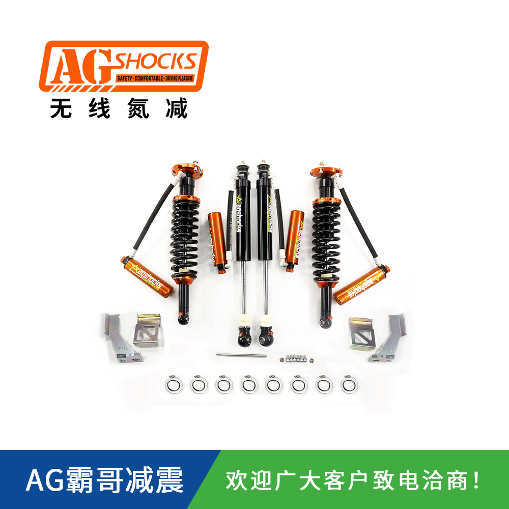 豐田車系列適用氮氣減震