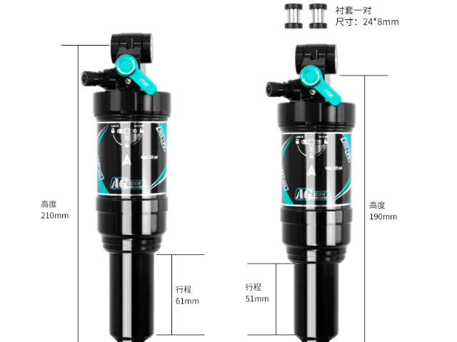 佛山210mm山地車后膽用途 東莞市霸哥減震技術(shù)供應