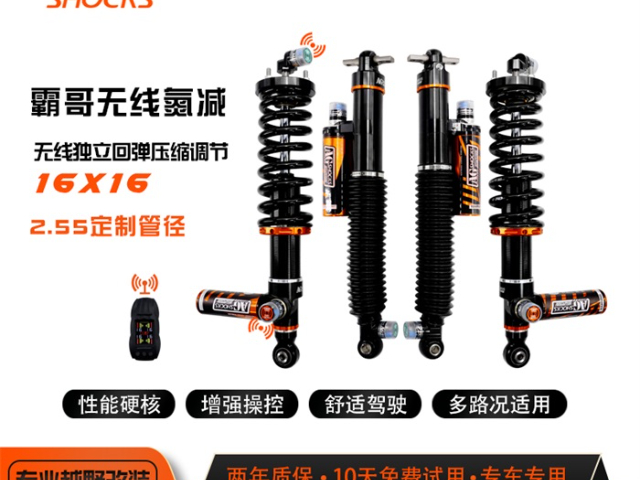 廣東凱迪拉克氮氣減震器如何判斷減震是否需要保養(yǎng) 東莞市霸哥減震技術(shù)供應(yīng)