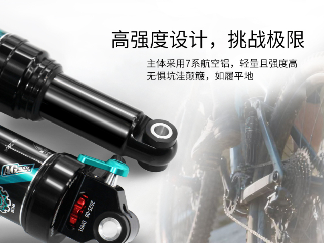 广州新款山地车后胆避震效果 东莞市霸哥减震技术供应