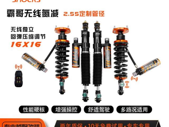 廣東黃海氮氣減震器的工作原理 東莞市霸哥減震技術(shù)供應(yīng)