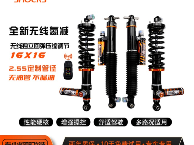 有線電調(diào)氮氣減震器壓縮回彈都可調(diào)嗎 東莞市霸哥減震技術(shù)供應