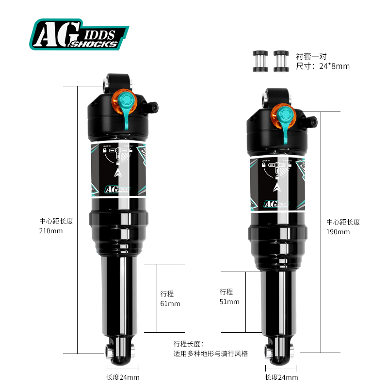 自行車安裝雙氣室氮?dú)廛浳埠竽? title=
