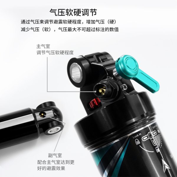AGSHOCKS山地自行車軟尾后膽氣壓可調(diào)避震器210190MM三段鎖死阻尼