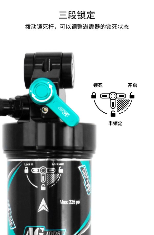 AGSHOCKS山地自行車軟尾后膽氣壓可調(diào)避震器210190MM三段鎖死阻尼