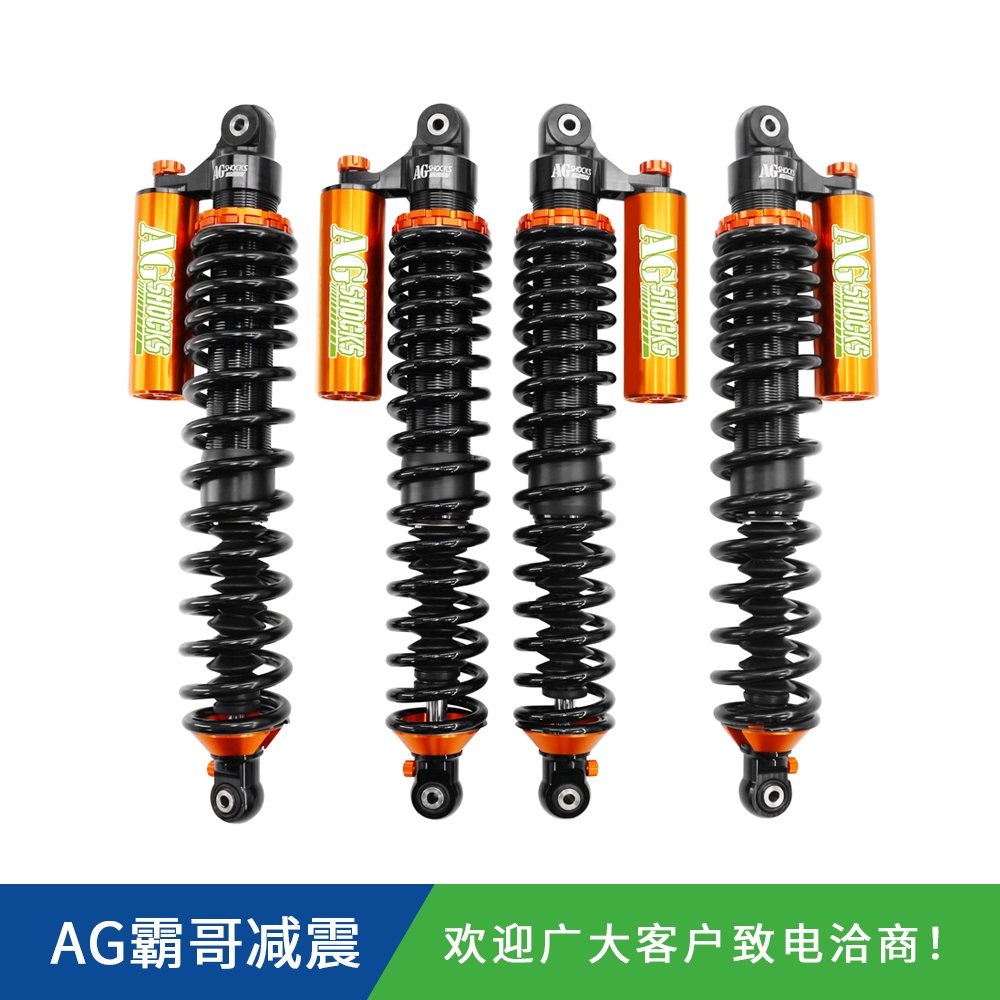 UTV全地形山地車7寸定制氮氣減震器