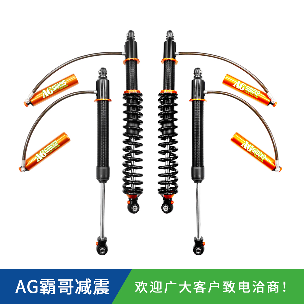 越野場地賽賽車改裝氮氣減震器定制1米