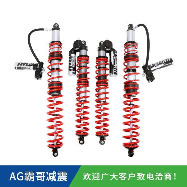 龐巴迪定制UTV減震器