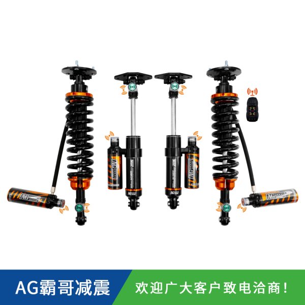 坦克700無線電控壓縮回彈氮氣減震器升高1.5寸