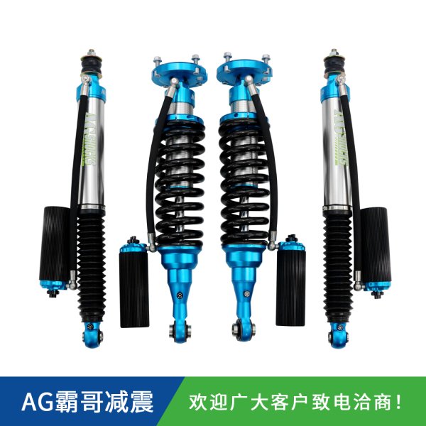 豐田LC250霸哥AGSHOCKS手調(diào)氮氣減震器原車/1.5/2寸升高