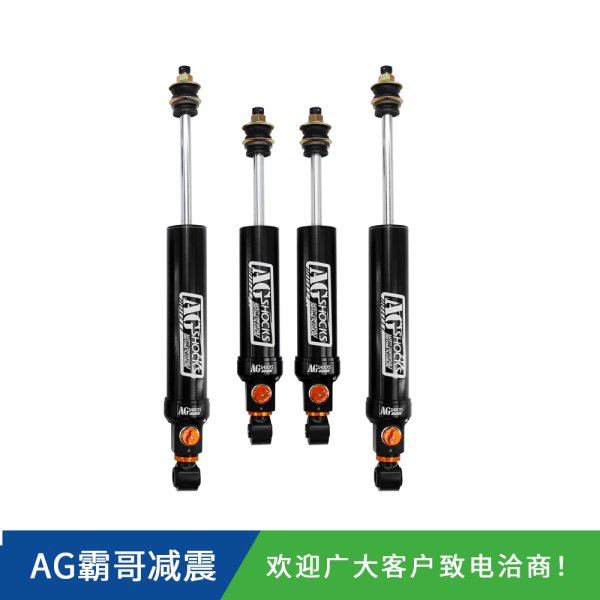 豐田L(fēng)C66/78/79/80/85霸哥AGSHOCKS手調(diào)單筒氮?dú)鉁p震器原車/1.5/2寸升高