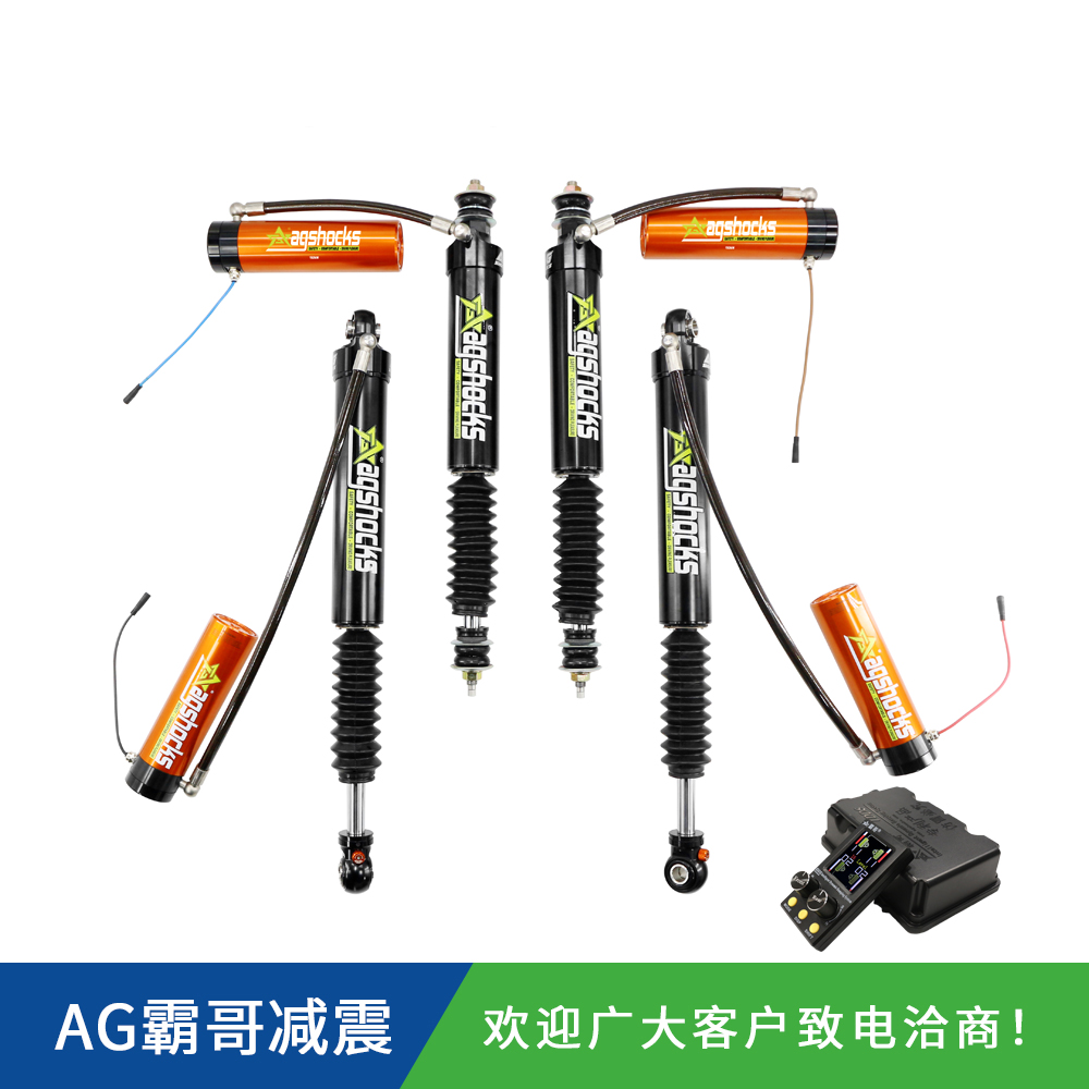 越野車(chē)減震