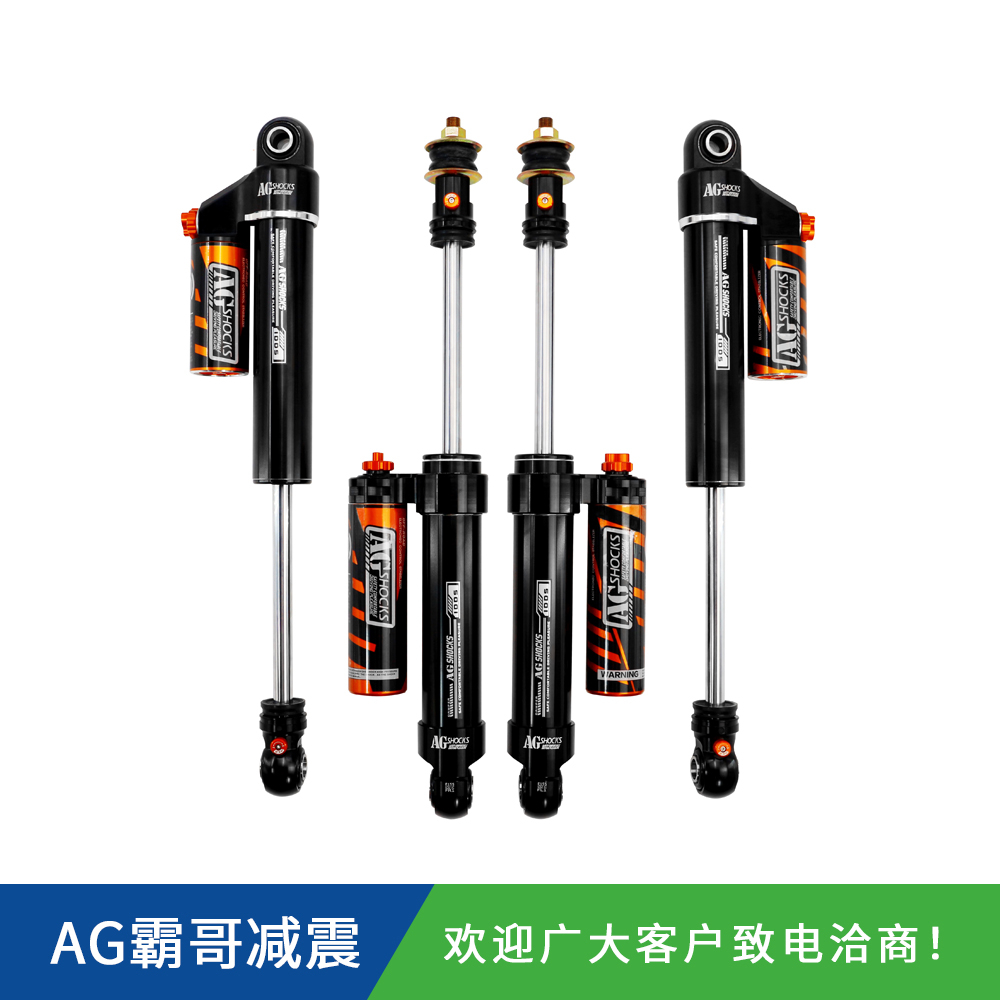 豐田L(fēng)C66/78/79/80/85霸哥AGSHOCKS手調(diào)氮氣減震器原車/1.5/2寸升高