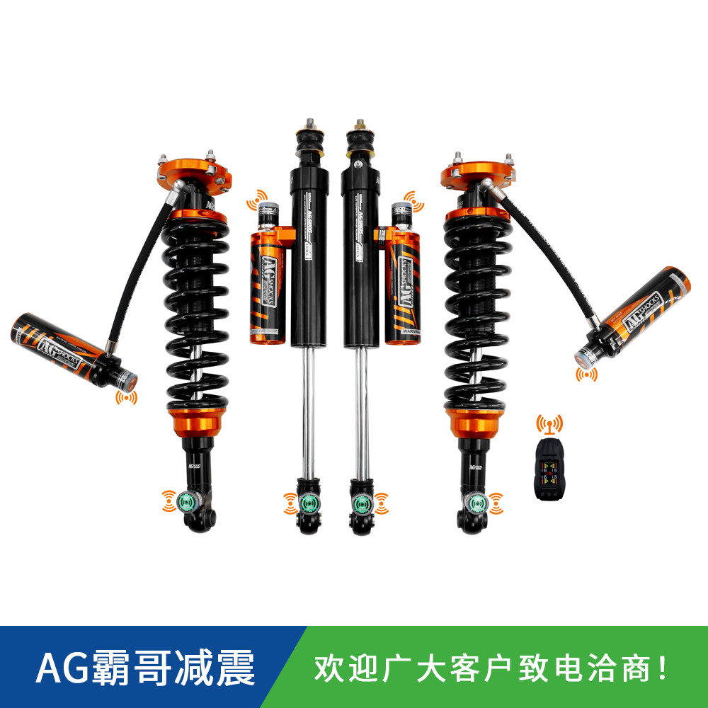 豐田L(fēng)C250霸哥AGSHOCKS無線電控氮?dú)鉁p震器原車/1.5/2寸升高