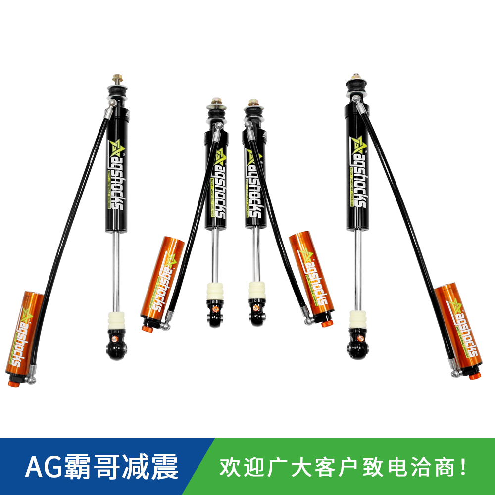 豐田L(fēng)C100霸哥AGSHOCKS手調(diào)氮?dú)鉁p震器原車/1.5/2寸升高