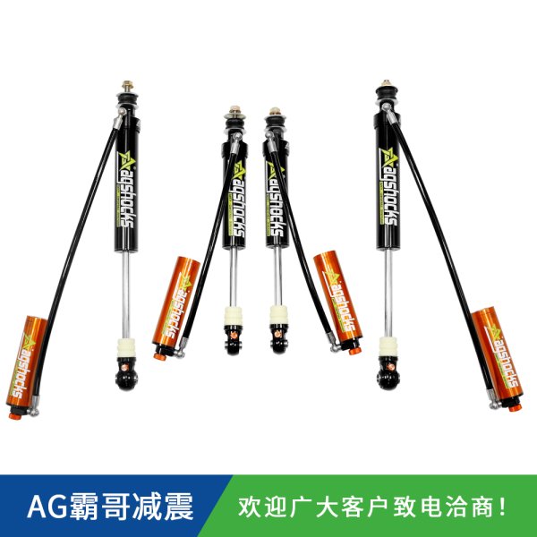 豐田L(fēng)C100霸哥AGSHOCKS手調(diào)氮?dú)鉁p震器原車/1.5/2寸升高