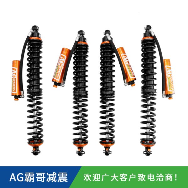 吉普牧馬人JKAGSHOCKS定制賽車(chē)氮?dú)鉁p震器原車(chē)/1.5/2/4寸升高