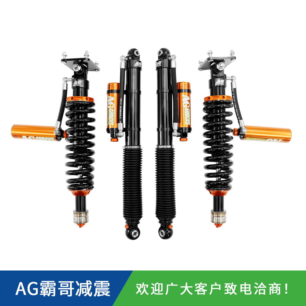吉普指揮官霸哥AGSHOCKS手調(diào)氮氣減震器原車/1.5/2寸升高