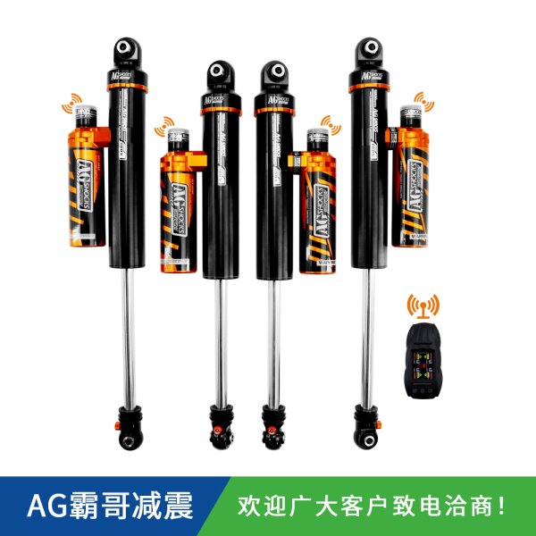 北京汽車212 AGSHOCKS無(wú)線電控氮?dú)鉁p震器原車/1.5/2/4寸升高
