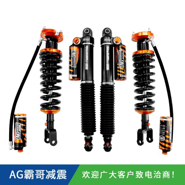 北京汽車BJ40 AGSHOCKS手調(diào)氮氣減震器原車/1.5/2/4寸升高