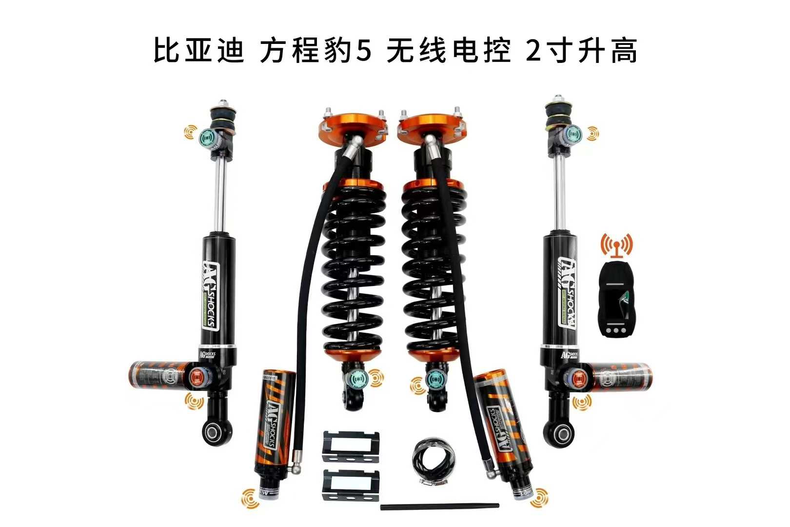 無線氮氣減震器值得購買嗎？前列減震科技全解析