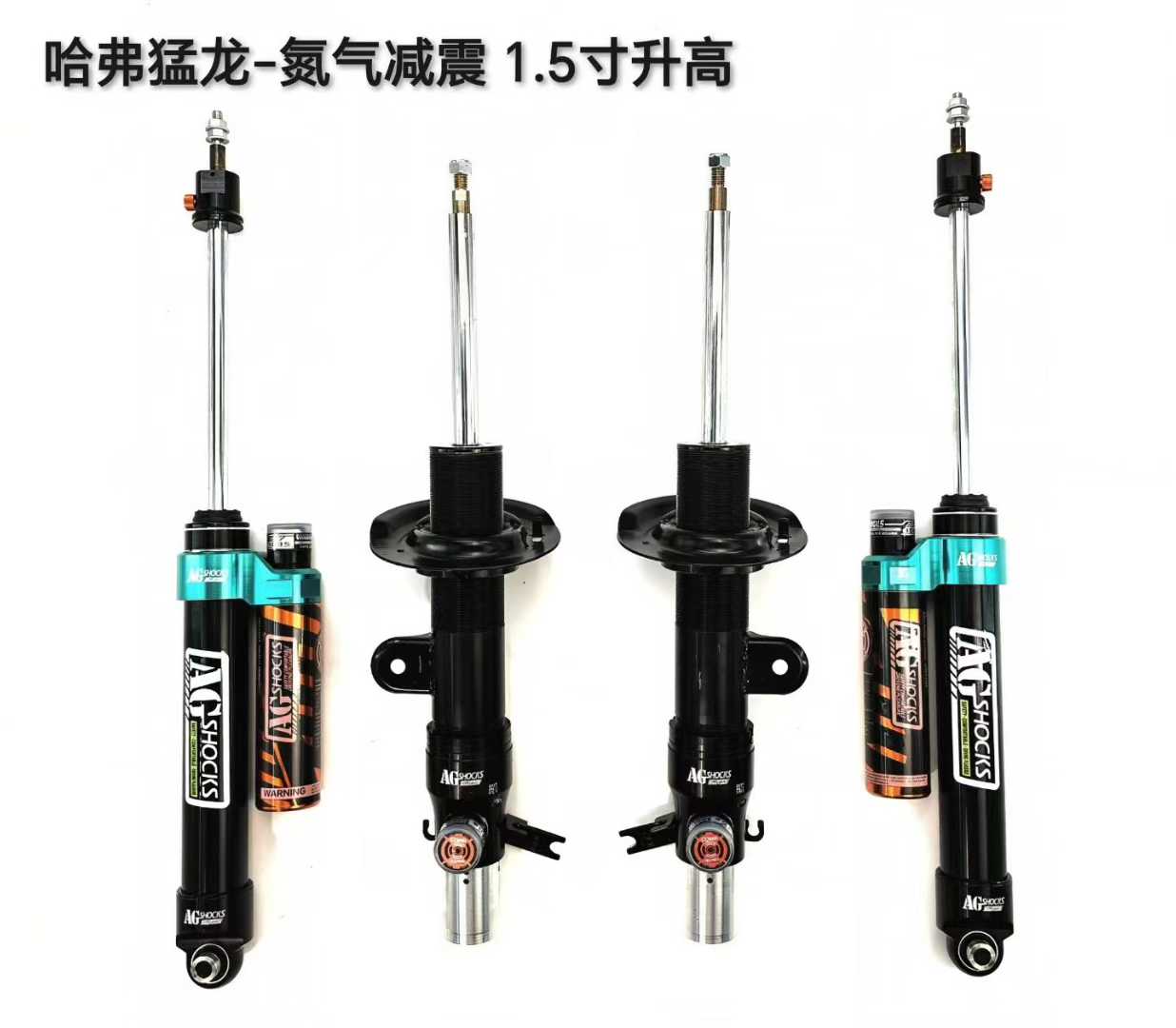 無線電調(diào)氮?dú)鉁p震