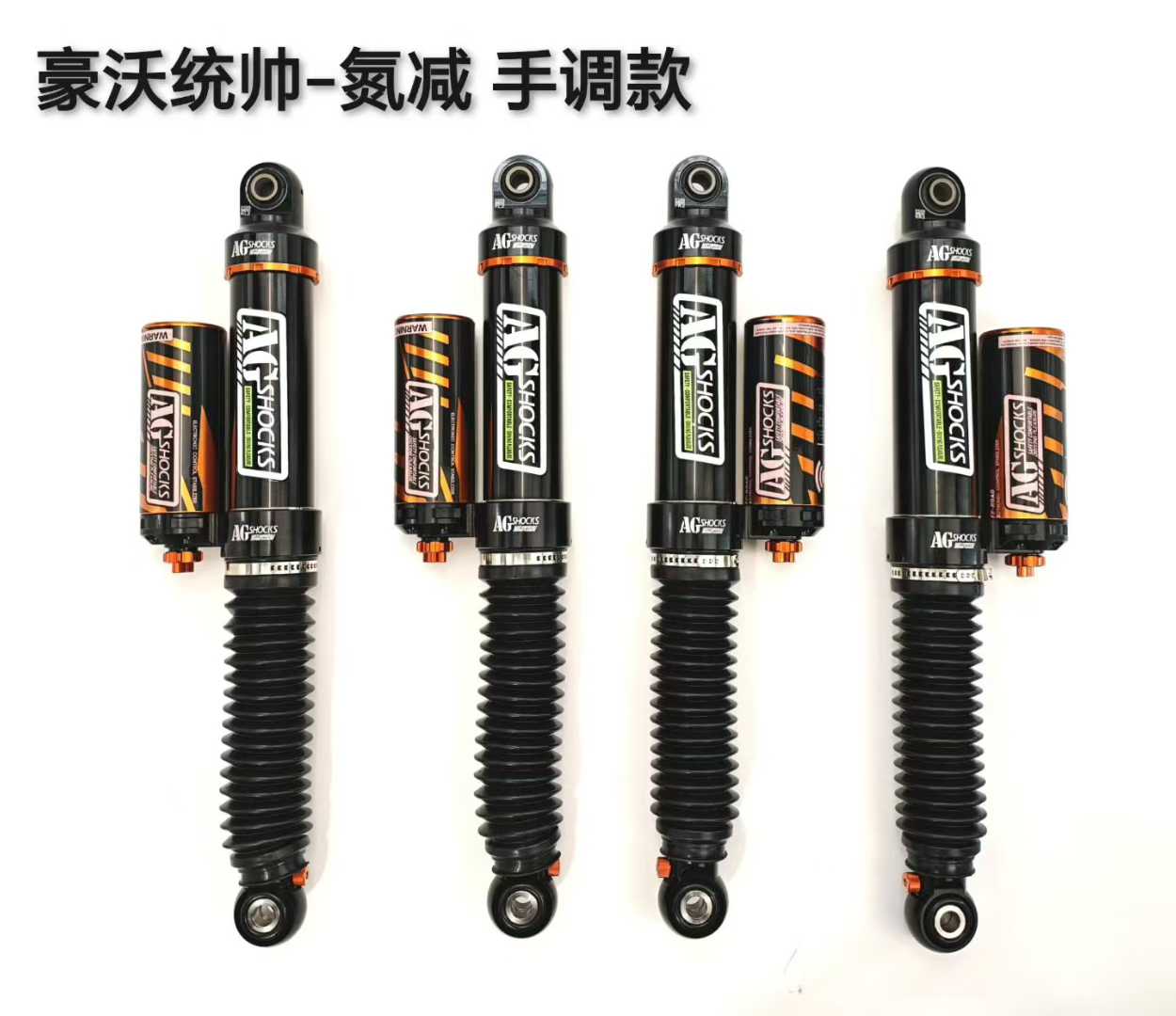 霸哥AG氮?dú)鉁p震