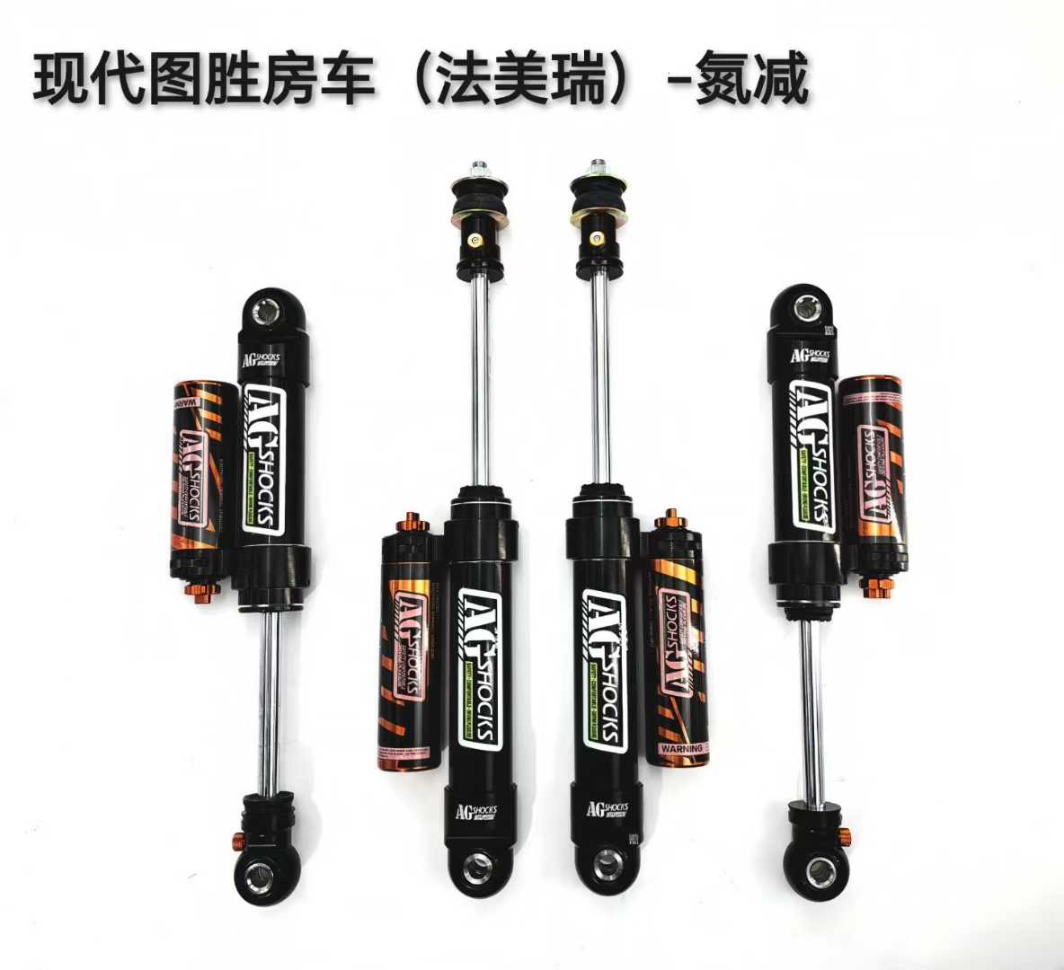 霸哥AG氮?dú)鉁p震