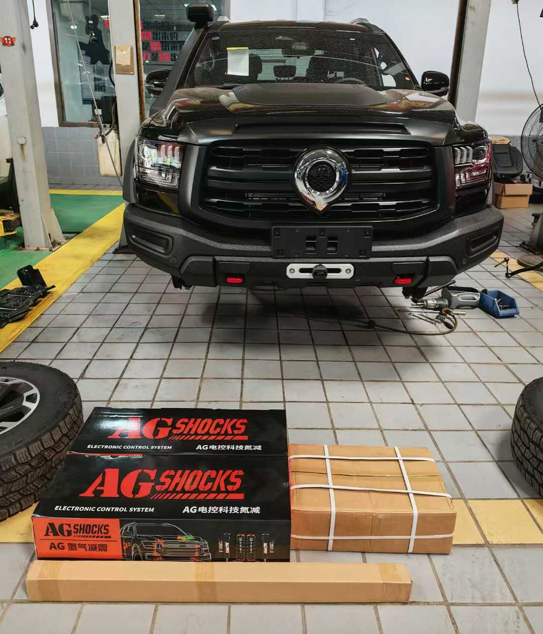 無(wú)線遙控電調(diào)氮?dú)鉁p震