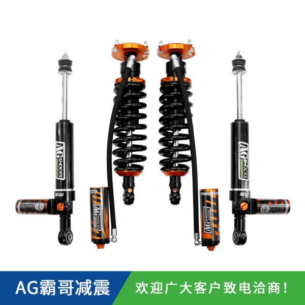 比亞迪方程豹系列JLAGSHOCKS手調(diào)氮氣減震器原車/1.5/2寸升高 