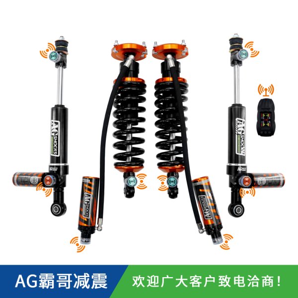 比亞迪方程豹系列AGSHOCKS無線電控氮氣減震器原車/1.5/2寸升高