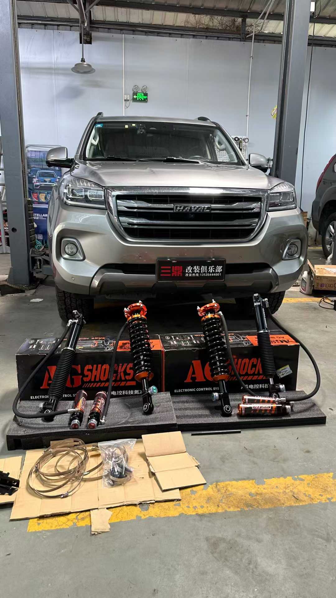 無線雙向電控氮?dú)鉁p震