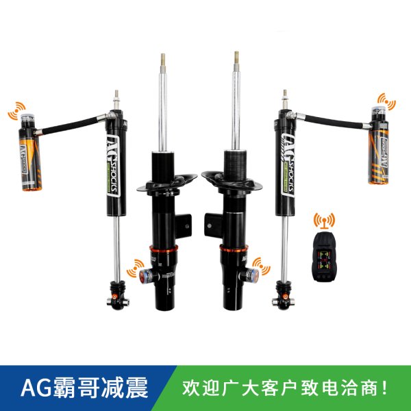 奇瑞ICAR V23 AGSHOCKS無線電控氮氣減震器原車/1.5/2寸升高 