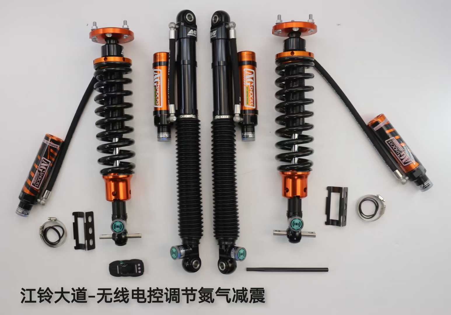 雙向調(diào)節(jié)氮氣減震