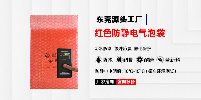 東莞超大氣泡袋供應商 東莞市卓文塑膠科技供應