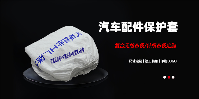 東莞環保纖維布袋類型 東莞市卓文塑膠科技供應