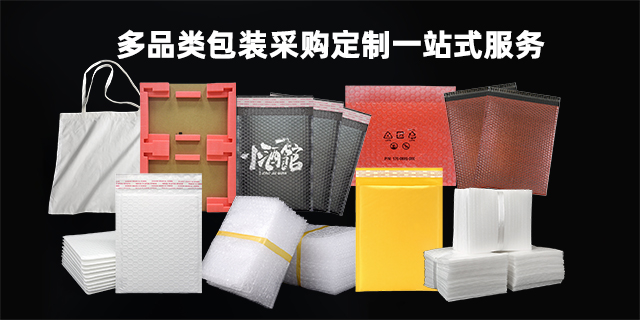 東莞防塵可降解纖維布袋生產(chǎn)廠家 東莞市卓文塑膠科技供應(yīng)