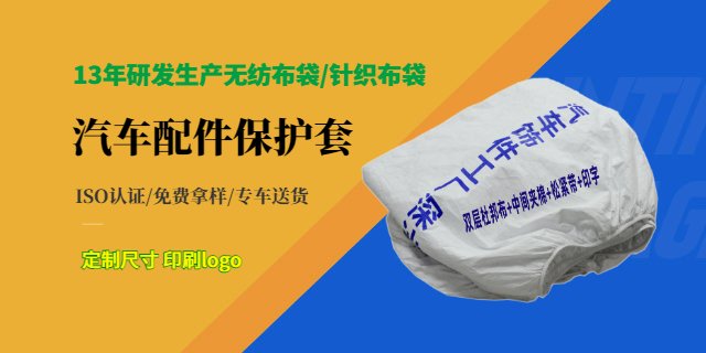 PLA 可降解纖維布袋作用,布袋