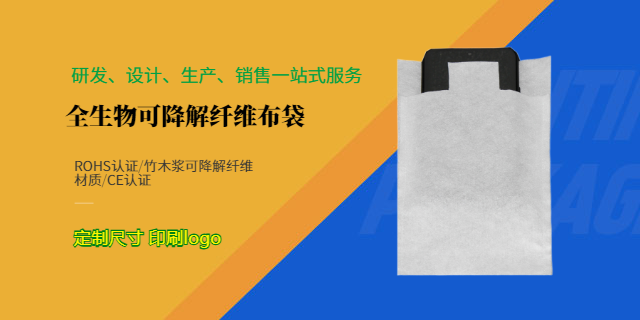 東莞物流運輸耐磨布袋實用性 東莞市卓文塑膠科技供應(yīng)