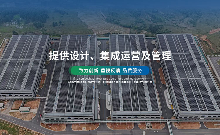 無錫亮輝新能源有限公司公司介紹