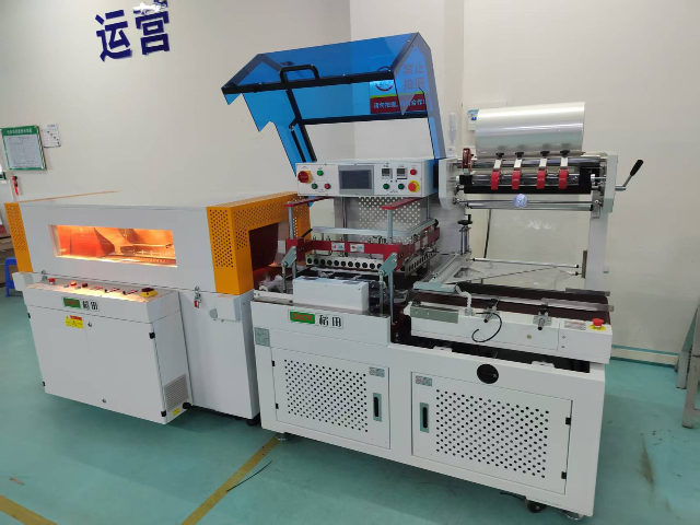 重庆文具封口包装收缩机哪家好用 深圳市稻田包装机械供应;