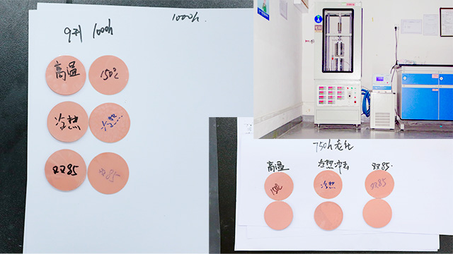 四川充電器用導(dǎo)熱粘接膜行業(yè)應(yīng)用,導(dǎo)熱粘接膜